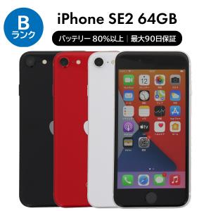 iPhone SE（第2世代） iPhoneSE2 128GB RED SIMフリー 中古 SE2 第2
