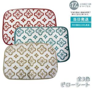 LALA グラントイーワンズ Re.B5 テラミーピローシート グレージュ