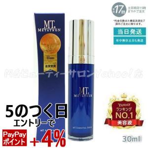 I'm PINCH（アイムピンチ） I'm PINCH X エッセンス 60ml 美容液