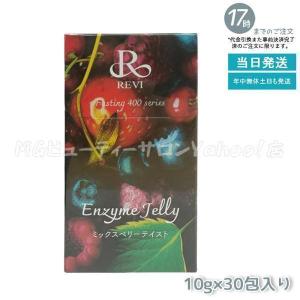 REVI ルヴィ 酵素ドリンク400 1000mL ミックスベリー シークワーサー