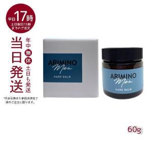REVI（ルヴィ） モイストマスク 保湿パック 150g 乾燥肌用 保護パック