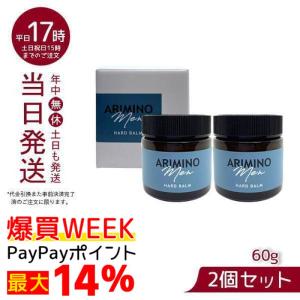 NONF マッコイ ノンF シェイプEX 250g 2個セット ボディクリーム ノン