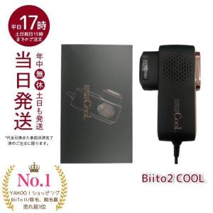 30％OFFクーポン】【国内正規品】ビートツー デラックスセット CLEAR