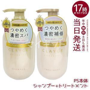 ペルルセボンシャンプー&トリートメントセット 各180ml : あんしん通販