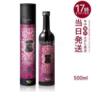 Esthe Pro Labo（エステプロ・ラボ） ハーブザイム 113 グランプロ