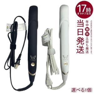 KINUJO（絹女） W-worldwide model- 海外電圧対応ストレートアイロン