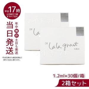 グラントイーワンズ ホルミーバブルパック 炭酸パック 130g 2個セット