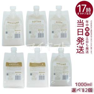 セット品】ルベル ワン シャンプー スリーク ＆ キューティクル 1000ml