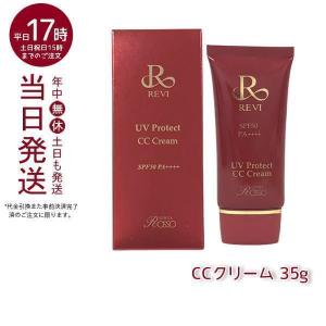REVI（ルヴィ） モイストマスク 保湿パック 150g 乾燥肌用 保護パック