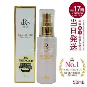 REVI（ルヴィ） ソーム モイストクリーム 30g 保湿クリーム REVISOME