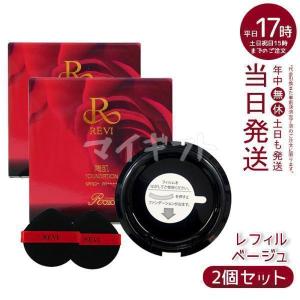 REVI（ルヴィ） モイストマスク 保湿パック 150g 乾燥肌用 保護パック
