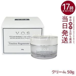 VOS VBソリューション 150mL リニューアル版 化粧水 V.O.S ホームケア