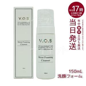 VOS VBソリューション 150mL リニューアル版 化粧水 V.O.S ホームケア