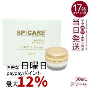 SPICARE（スピケア） VOS TR クリーム 50g タイムレス リジェネレイト