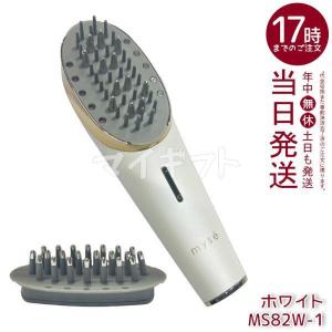 myse 正規品 ヤーマン ミーゼ スカルプリフト プラス MS82W-1 ホワイト