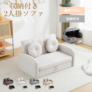 5WAY SOFA 収納付き 2Pソファ＜2人掛け・ファブリック・木脚＞ BR/GY