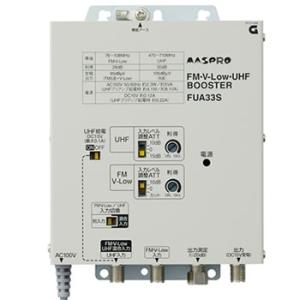 マスプロ（MASPRO） UBCBW45SS 25・35・45dB型UHF・BS・CSブースター