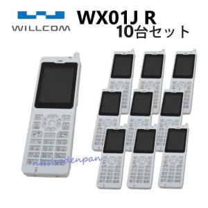 中古】 WX01J B F 富士通 構内PHS電話機【ビジネスホン 業務用 電話機
