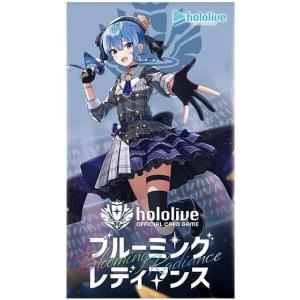 hololive OFFICIAL CARD GAME キュリアスユニバース 黄エール(大空