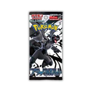 ポケモンカードゲーム 【送料無料】ポケモンカードゲーム 拡張パック