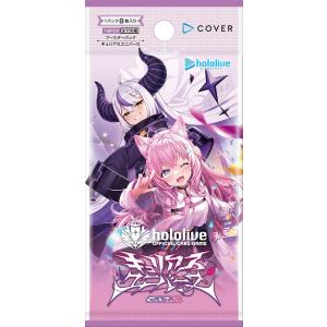 即納】【未開封カートン（12BOX）】hololive OFFICIAL CARD GAME