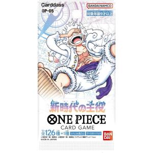 BANDAI（バンダイ） BOX テープ付き未開封 ONE PIECEカードゲーム