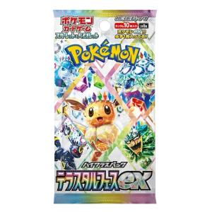 ポケモンカードゲーム 5パックセット 新品未開封 クレイバースト