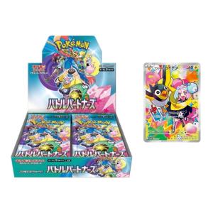 ポケモンカードゲーム 【送料無料】 スカーレット&バイオレット 拡張
