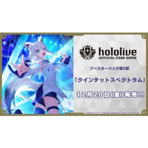 ブシロード ホロライブ hololive OFFICIAL CARD GAME ブースターパック