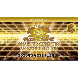 遊戯王オフィシャルカードゲーム デュエルモンスターズ 新品・未開封