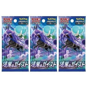 Pokemon（ポケモン） 【5パック】ポケモンカードゲーム 「未来の一閃