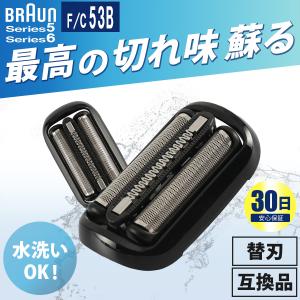 BRAUN（ブラウン） シリーズ5 本体+替刃セット 51-M1200s-SP 50-M1200S