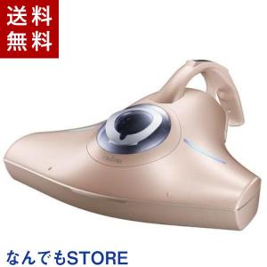 レイコップ（RAYCOP） RS2100JWH Raycop RS2-100JWH ふとんクリーナー