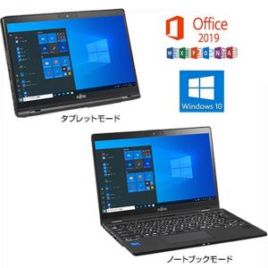 LIFEBOOK 富士通 U9312X/J Microsoft Office 2019 Core i5 メモリ 16GB