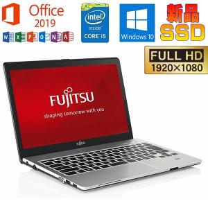 LIFEBOOK 中古パソコン 富士通 S936m Microsoft Office 2019 Windows11