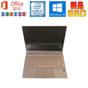 Spectre 中古パソコン HP x360 13-ae018TU i7-8550U 1.80GHz 16GB