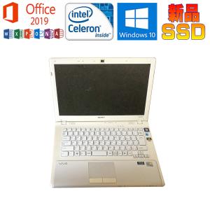 VAIO Pro 中古パソコン SONY 13 mk2 VJP132C11N Microsoft Office 2019