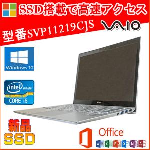 VAIO Pro 中古パソコン SONY 11 VJP111B01N Microsoft Office 2019