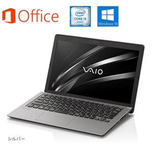 VAIO 中古 ノートパソコン SONY VAIO vjp132c11n 13.3型 Office
