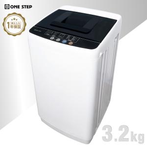 ONE STEP 洗濯機 一人暮らし 縦型 乾燥機付き 全自動洗濯機 4.5kg 縦型