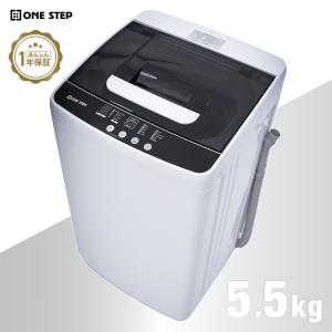 Haier（ハイアール） 洗濯機 縦型全自動 JW-U55MK (5.5kg/ホワイト