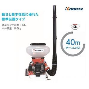 マルナカ 動力散布機 かるっと背負動散 MEM4015 (容量16L) [エンジン式