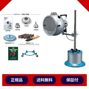 光線治療器 カーボン用補助棒 1本 : Noah's Ark 1号店 - 通販 - Yahoo