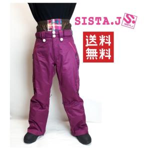 RIDE（ライド） スノーボードウェア レディース パンツ スキーウエア