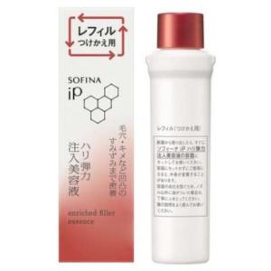 アネッサ パーフェクトUV スキンケアBB ファンデーションa 2 中間的な