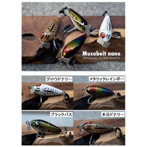 ウッドストリームハッチ フロッグプロダクツ FROG PRODUCTS