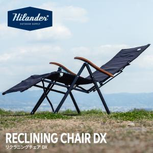 DOKODEMO chair どこでもチェア リクライニングチェア キャンプチェア