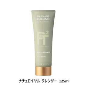 ANNEMARIE BORLIND（アンネマリーボーリンド） アンネマリー