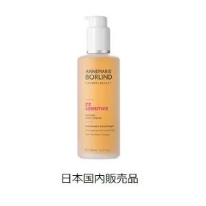 ANNEMARIE BORLIND（アンネマリーボーリンド） アンネマリー