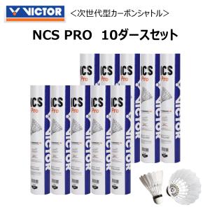 YONEX（ヨネックス） エアロセンサクリア2 シャトルコック AEROSENSA